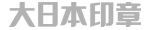 大日本印章